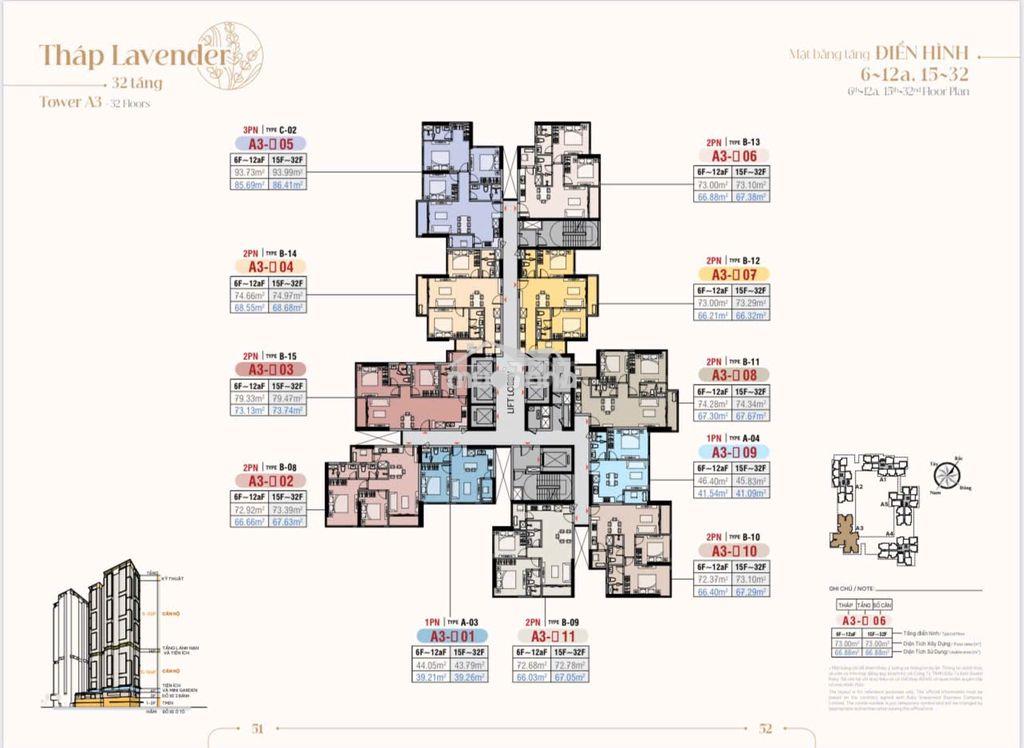 Bán 2pn harmonie phú mỹ hưng - view nội khu - dt 74.5m2 - giá 3.75 tỷ - 3